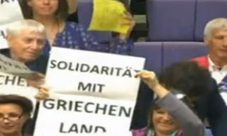 Βουλευτές στην Γερμανική Βουλή στηρίζουν την Ελλάδα (βίντεο)